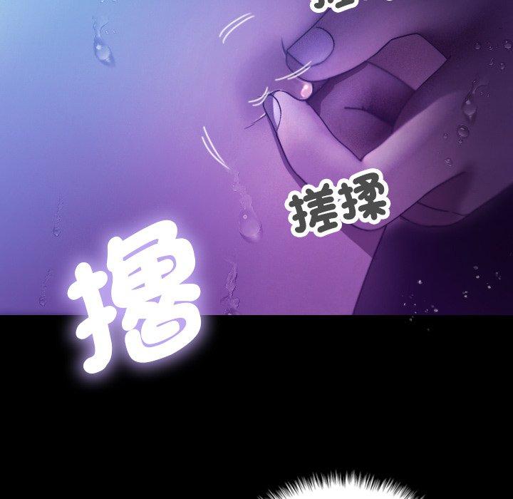 [韩国漫画] 寄生教授家 剧情,女学生#[154P]-116