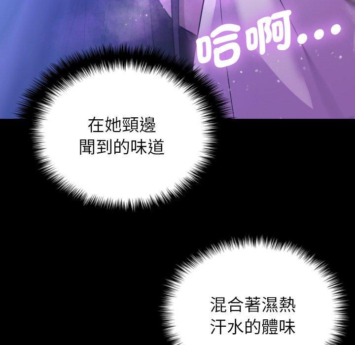[韩国漫画] 寄生教授家 剧情,女学生#[154P]-118