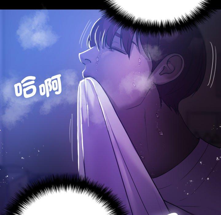 [韩国漫画] 寄生教授家 剧情,女学生#[154P]-119