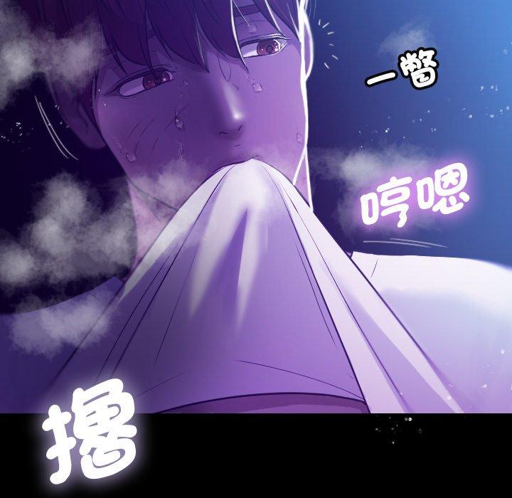 [韩国漫画] 寄生教授家 剧情,女学生#[154P]-120