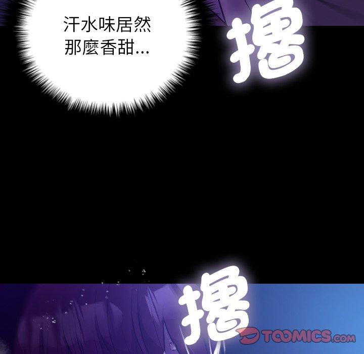 [韩国漫画] 寄生教授家 剧情,女学生#[154P]-121