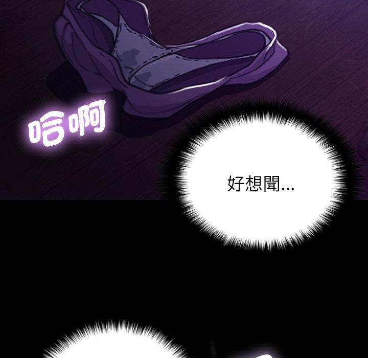 [韩国漫画] 寄生教授家 剧情,女学生#[154P]-123