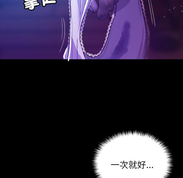 [韩国漫画] 寄生教授家 剧情,女学生#[154P]-127