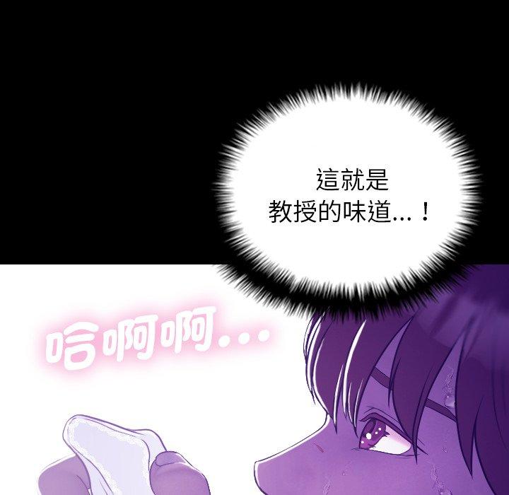 [韩国漫画] 寄生教授家 剧情,女学生#[154P]-133