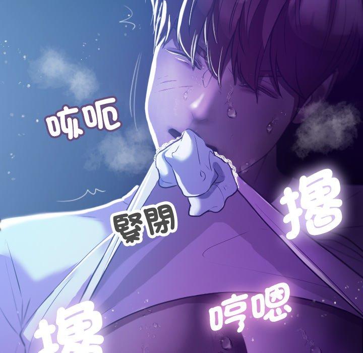 [韩国漫画] 寄生教授家 剧情,女学生#[154P]-141