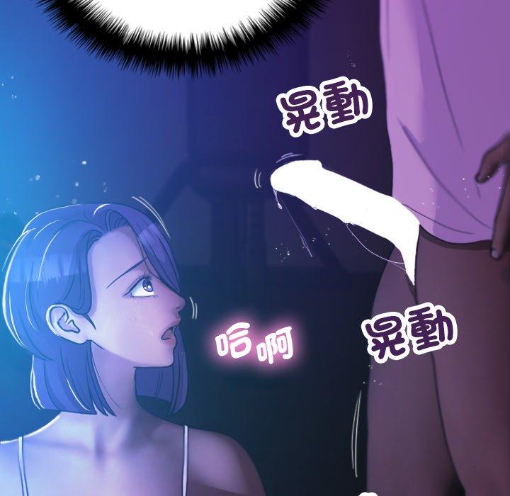 [韩国漫画] 寄生教授家 剧情,女学生#[154P]-21