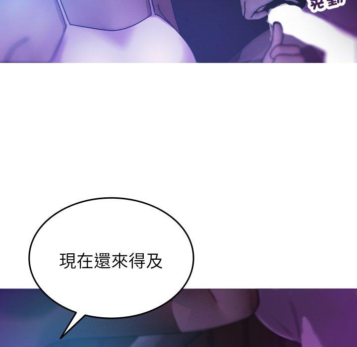 [韩国漫画] 寄生教授家 剧情,女学生#[154P]-23