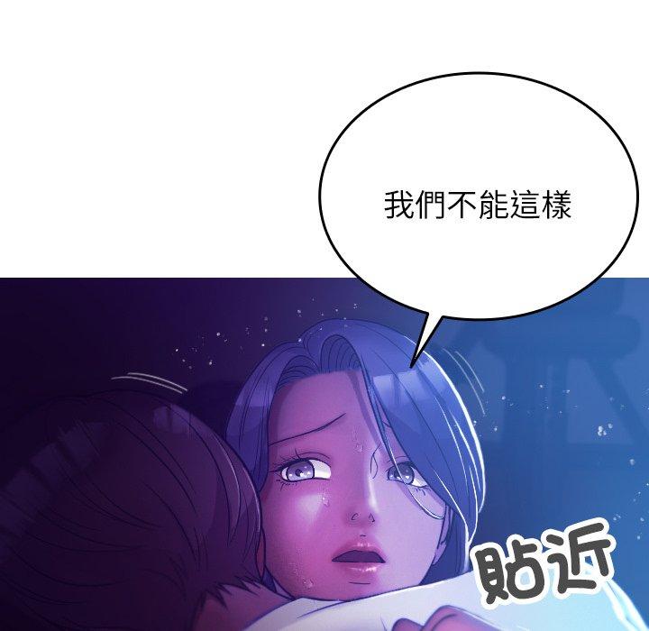 [韩国漫画] 寄生教授家 剧情,女学生#[154P]-26