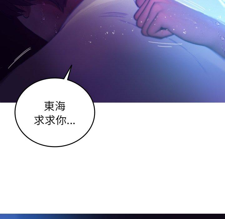 [韩国漫画] 寄生教授家 剧情,女学生#[154P]-27