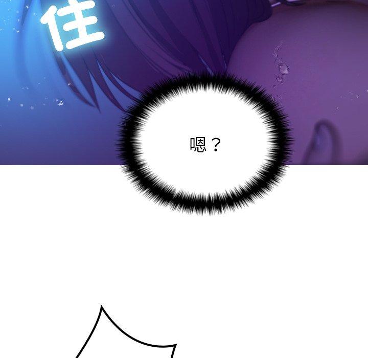 [韩国漫画] 寄生教授家 剧情,女学生#[154P]-29