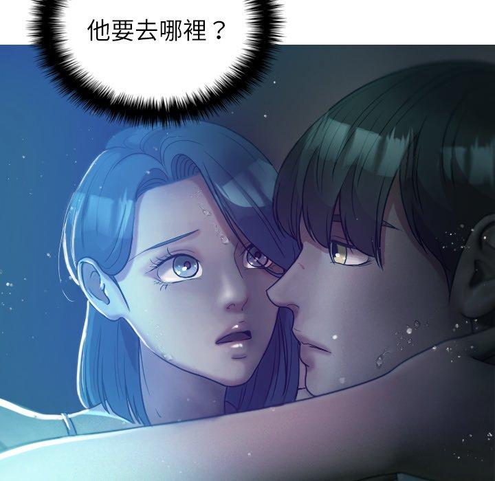 [韩国漫画] 寄生教授家 剧情,女学生#[154P]-40