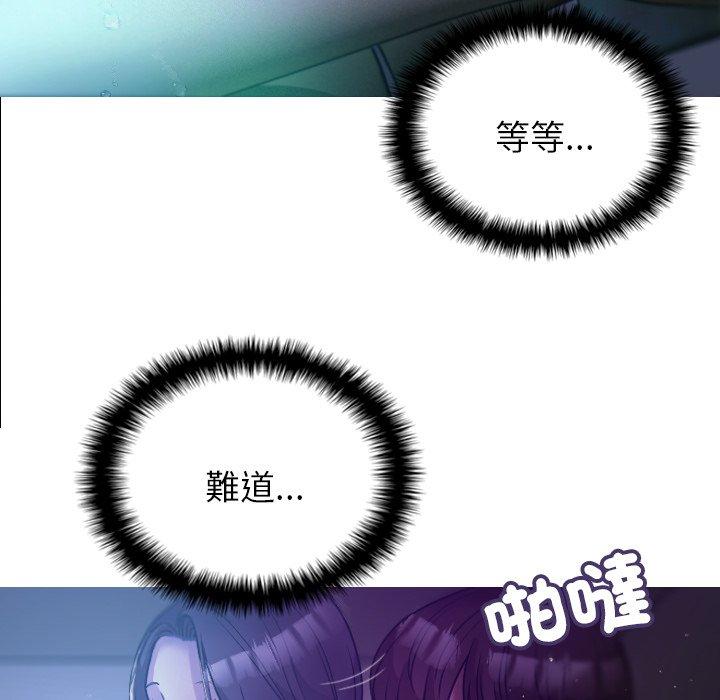 [韩国漫画] 寄生教授家 剧情,女学生#[154P]-41