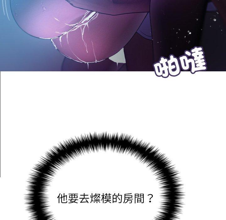 [韩国漫画] 寄生教授家 剧情,女学生#[154P]-43