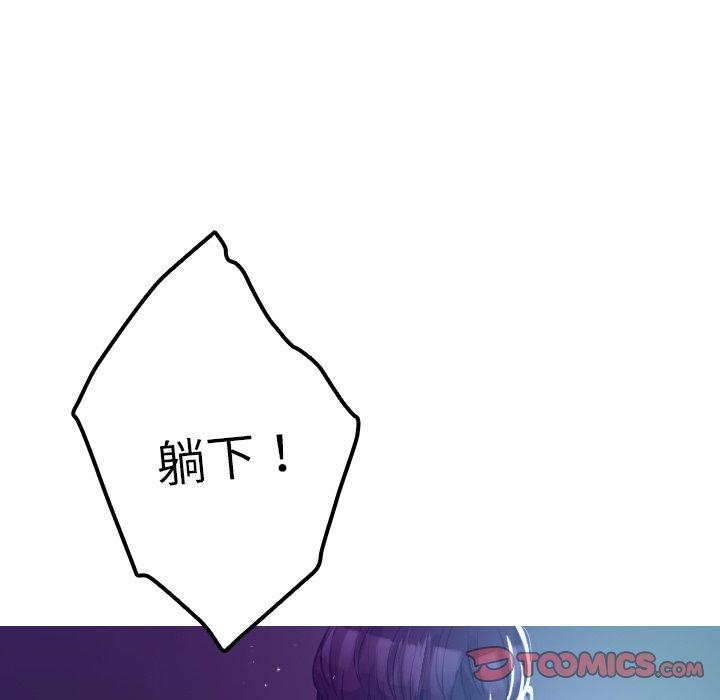 [韩国漫画] 寄生教授家 剧情,女学生#[154P]-48