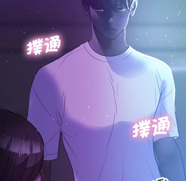 [韩国漫画] 寄生教授家 剧情,女学生#[154P]-49