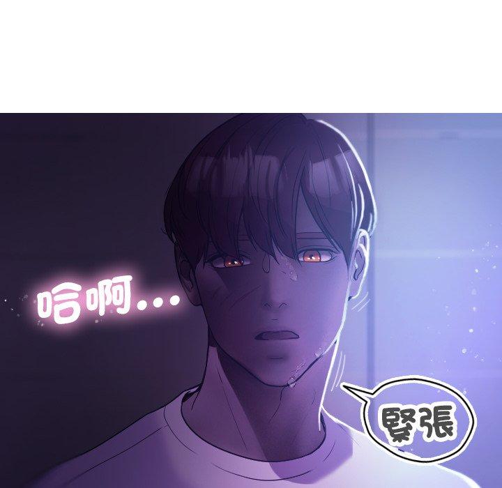 [韩国漫画] 寄生教授家 剧情,女学生#[154P]-53
