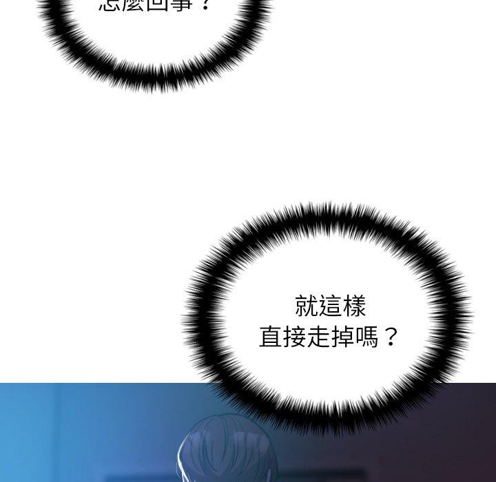 [韩国漫画] 寄生教授家 剧情,女学生#[154P]-55