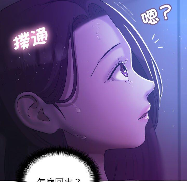 [韩国漫画] 寄生教授家 剧情,女学生#[154P]-56