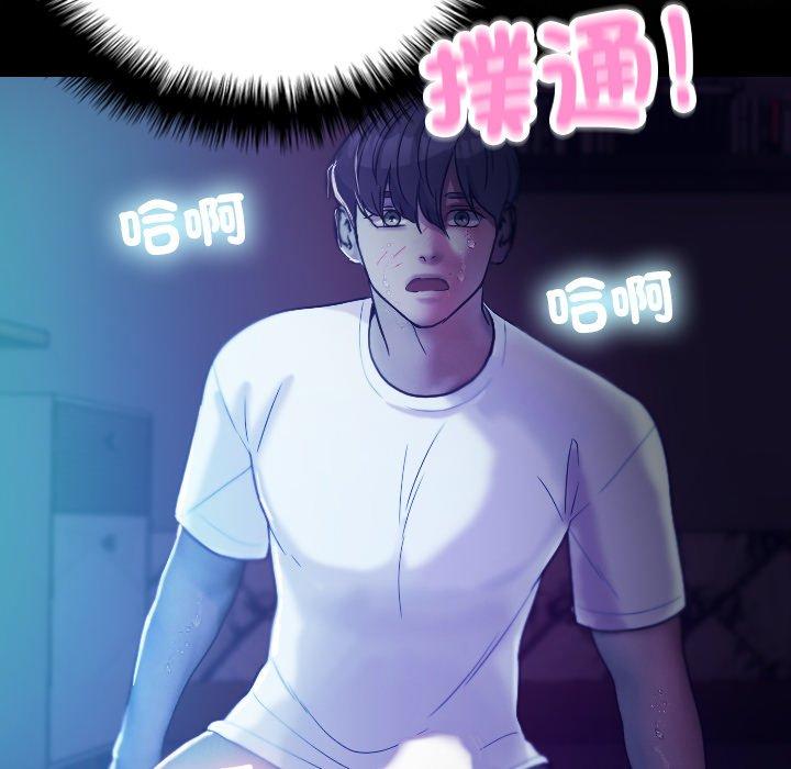 [韩国漫画] 寄生教授家 剧情,女学生#[154P]-68