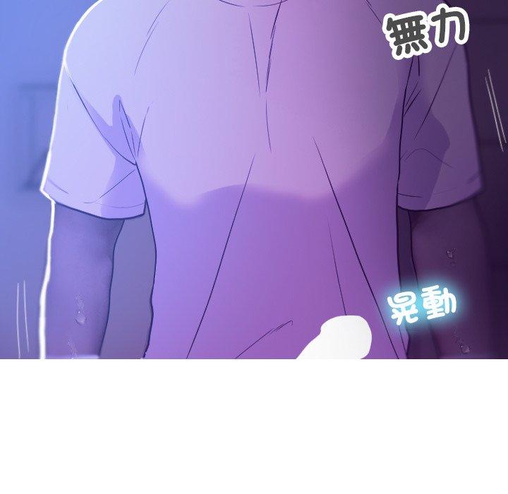 [韩国漫画] 寄生教授家 剧情,女学生#[154P]-75