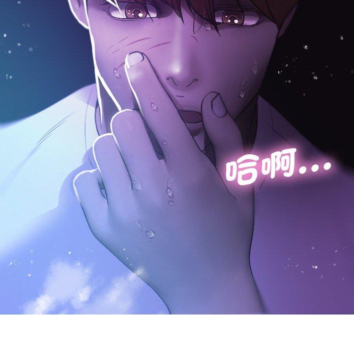 [韩国漫画] 寄生教授家 剧情,女学生#[154P]-88
