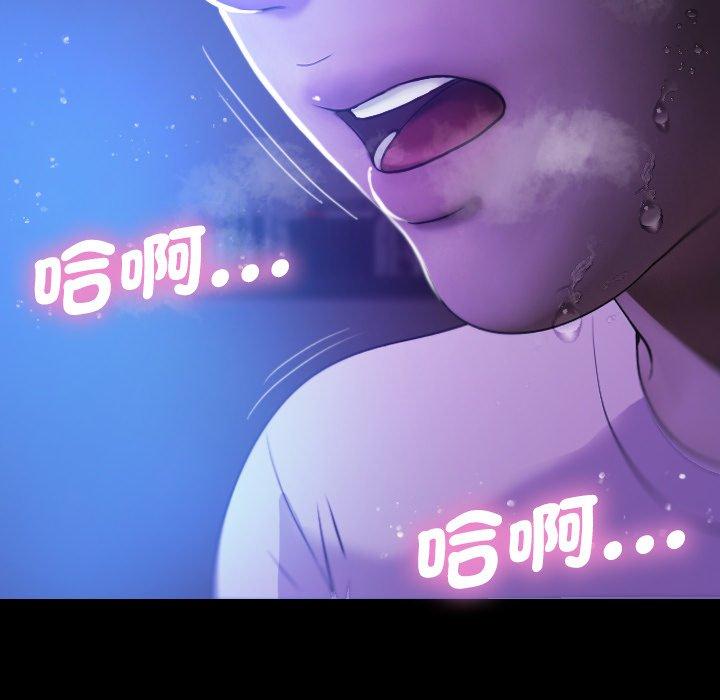 [韩国漫画] 寄生教授家 剧情,女学生#[154P]-95