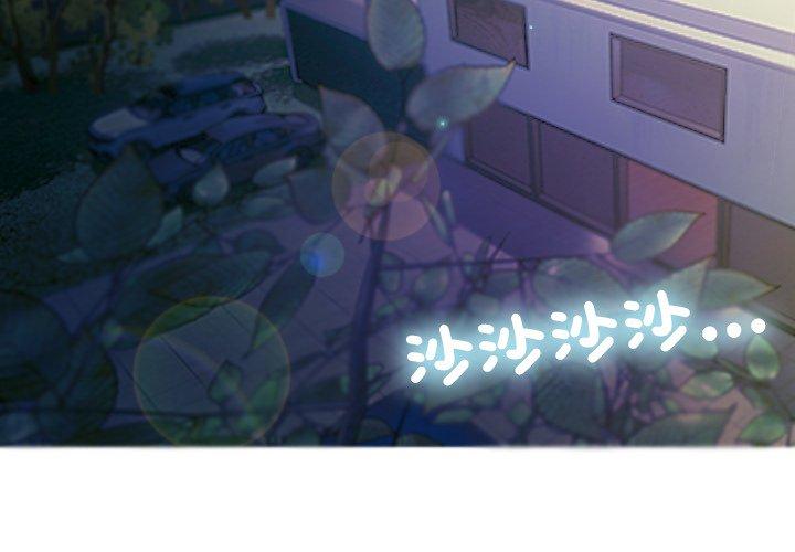 [韩国漫画] 寄生教授家 剧情,女学生#[137P]-1