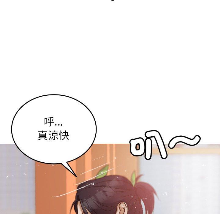 [韩国漫画] 寄生教授家 剧情,女学生#[137P]-103