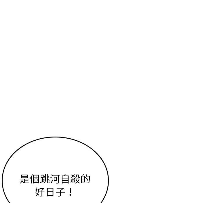[韩国漫画] 寄生教授家 剧情,女学生#[137P]-110