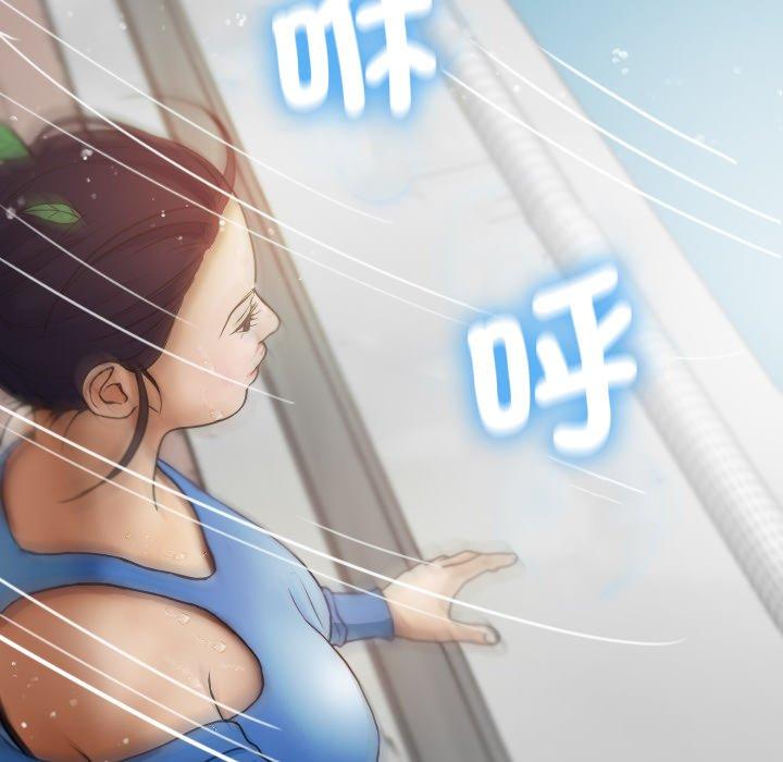 [韩国漫画] 寄生教授家 剧情,女学生#[137P]-112