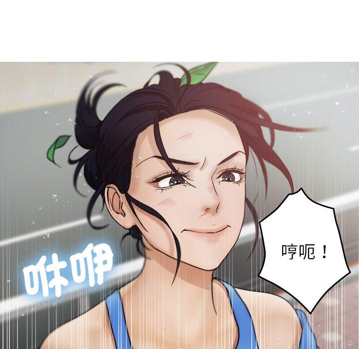 [韩国漫画] 寄生教授家 剧情,女学生#[137P]-115