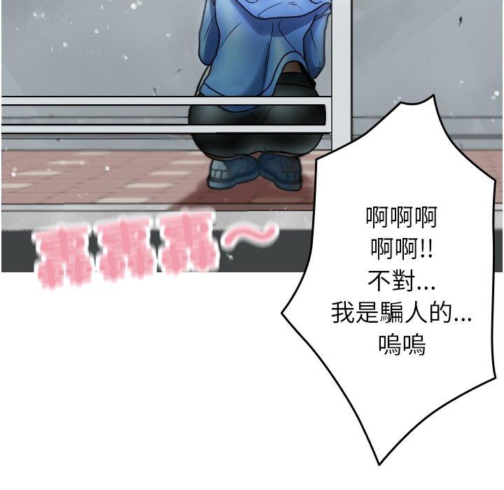[韩国漫画] 寄生教授家 剧情,女学生#[137P]-121