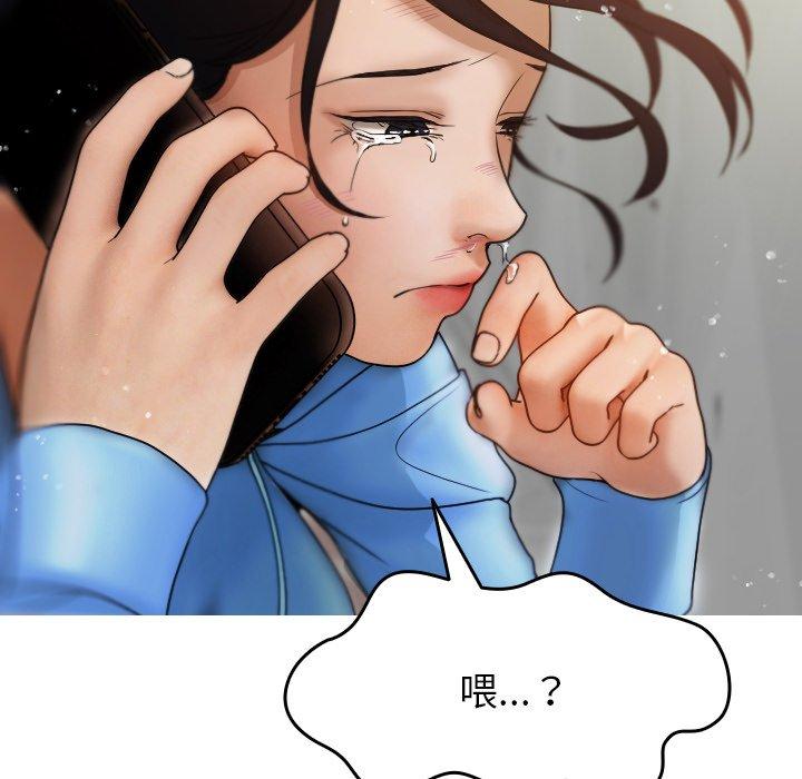 [韩国漫画] 寄生教授家 剧情,女学生#[137P]-123