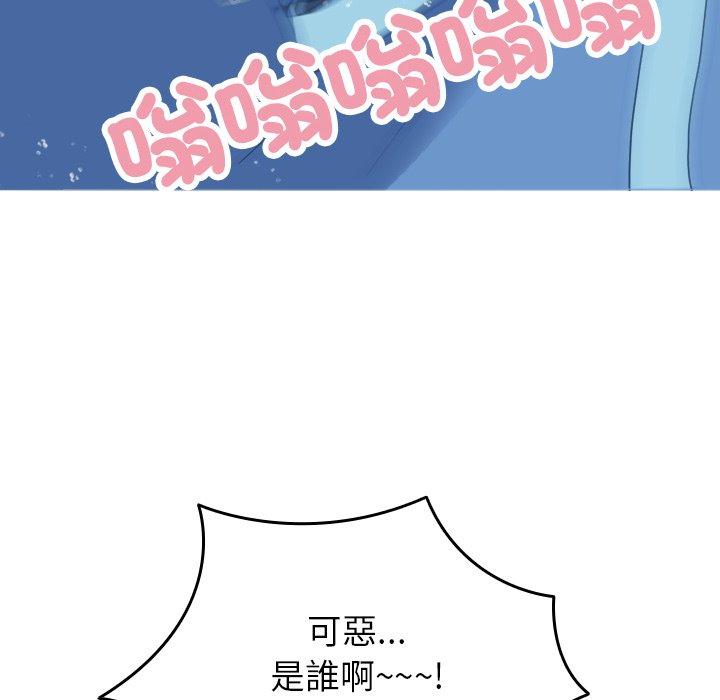 [韩国漫画] 寄生教授家 剧情,女学生#[137P]-125