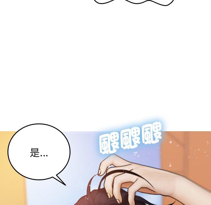 [韩国漫画] 寄生教授家 剧情,女学生#[137P]-127