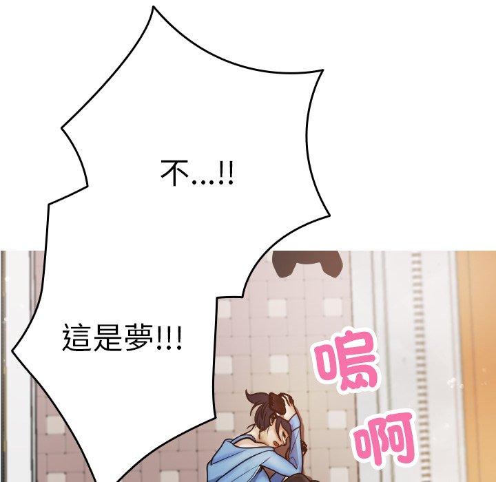 [韩国漫画] 寄生教授家 剧情,女学生#[137P]-131