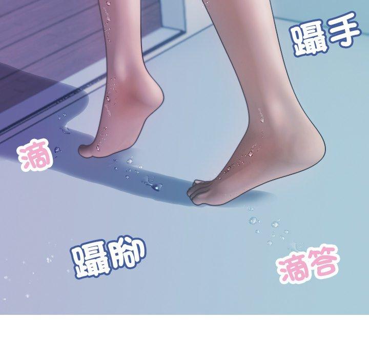 [韩国漫画] 寄生教授家 剧情,女学生#[137P]-20