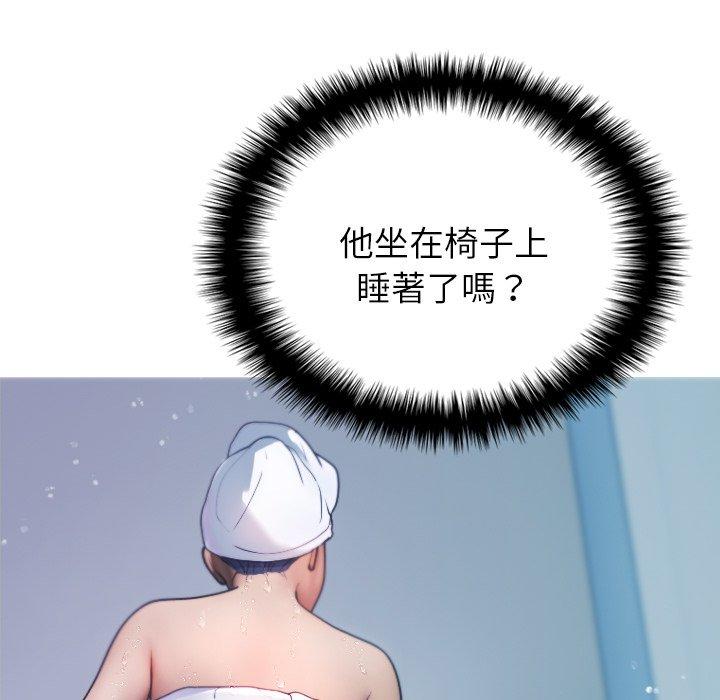 [韩国漫画] 寄生教授家 剧情,女学生#[137P]-25