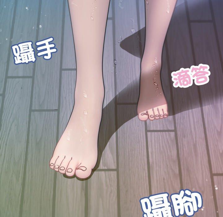 [韩国漫画] 寄生教授家 剧情,女学生#[137P]-31