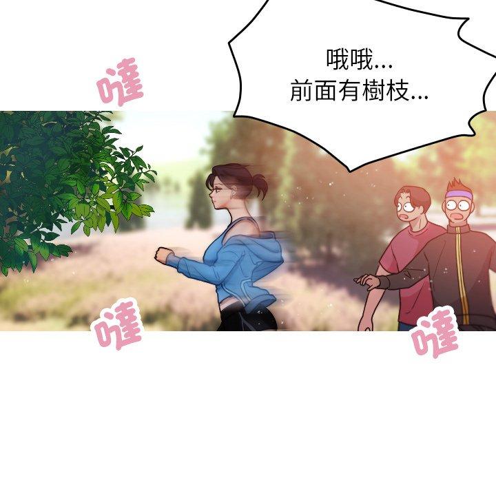 [韩国漫画] 寄生教授家 剧情,女学生#[137P]-49