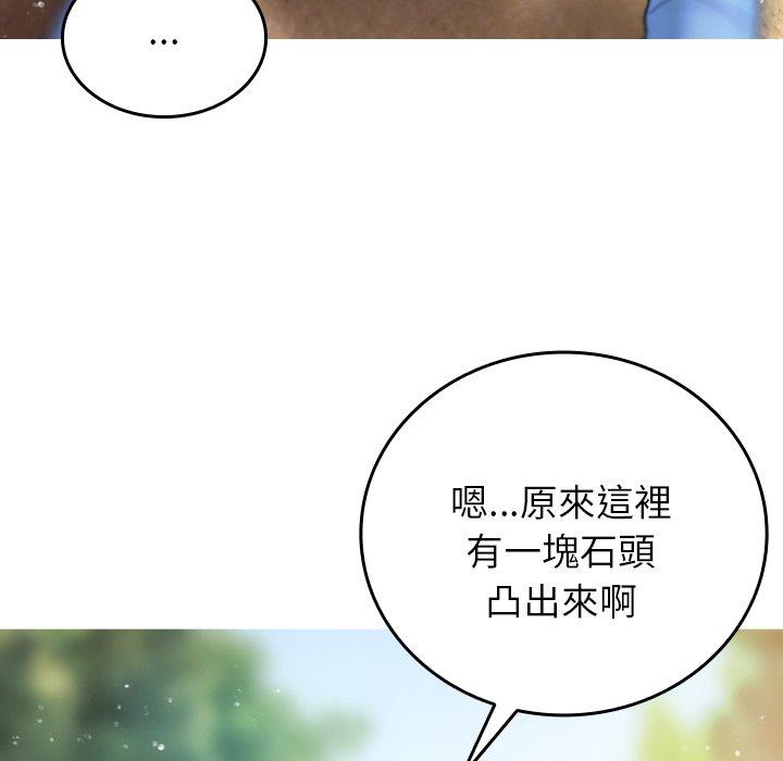 [韩国漫画] 寄生教授家 剧情,女学生#[137P]-57