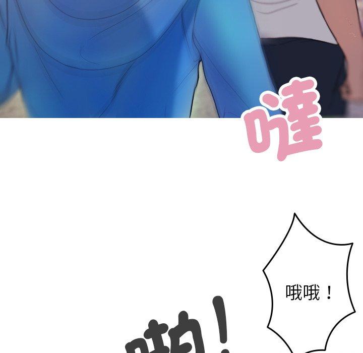 [韩国漫画] 寄生教授家 剧情,女学生#[137P]-59