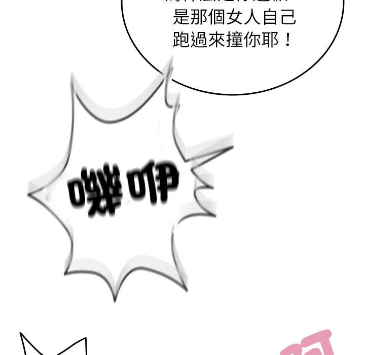 [韩国漫画] 寄生教授家 剧情,女学生#[137P]-66