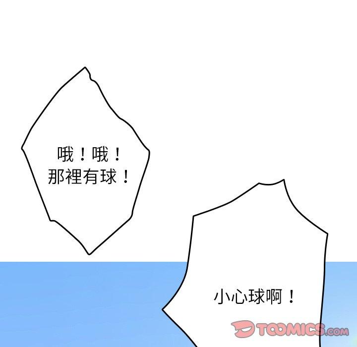 [韩国漫画] 寄生教授家 剧情,女学生#[137P]-67