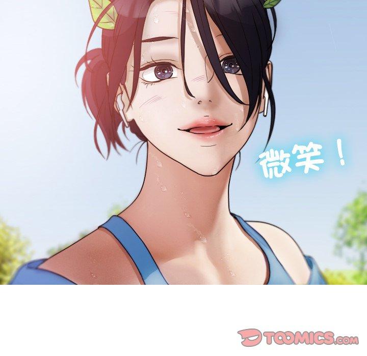 [韩国漫画] 寄生教授家 剧情,女学生#[137P]-74