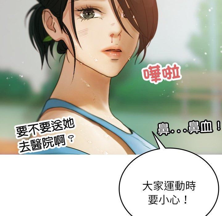 [韩国漫画] 寄生教授家 剧情,女学生#[137P]-94