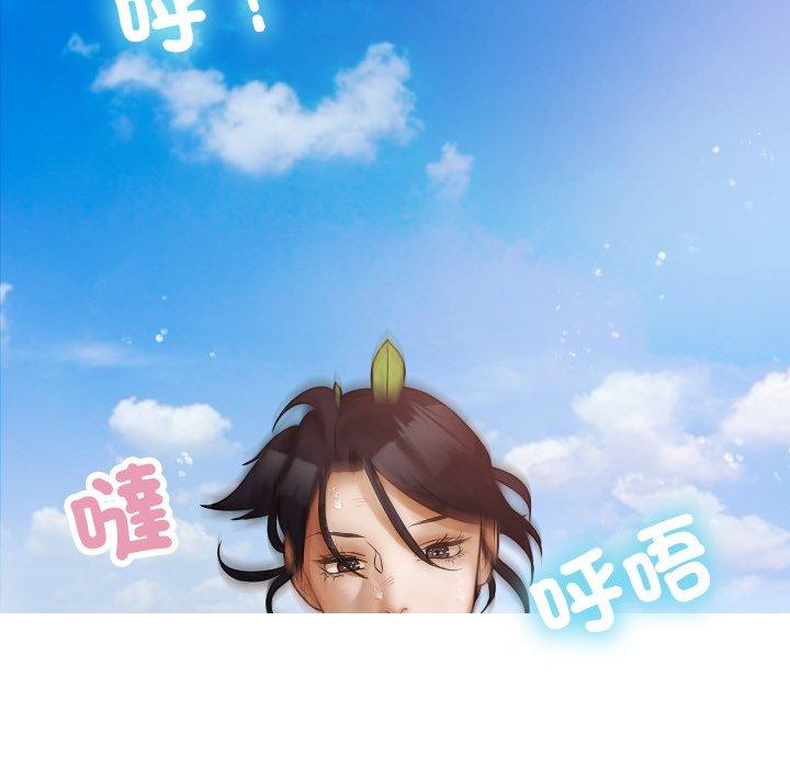 [韩国漫画] 寄生教授家 剧情,女学生#[137P]-97
