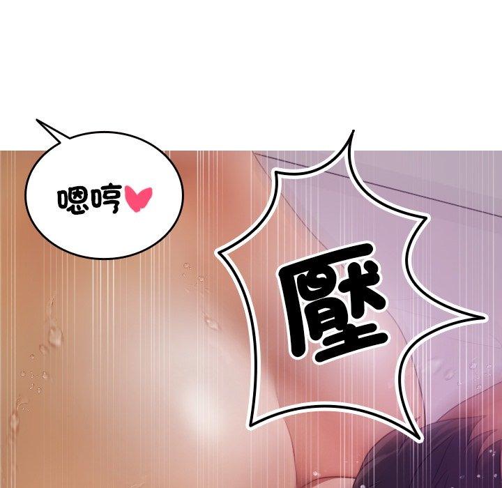 [韩国漫画] 寄生教授家 剧情,女学生#[161P]-110