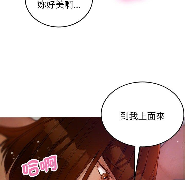 [韩国漫画] 寄生教授家 剧情,女学生#[161P]-144
