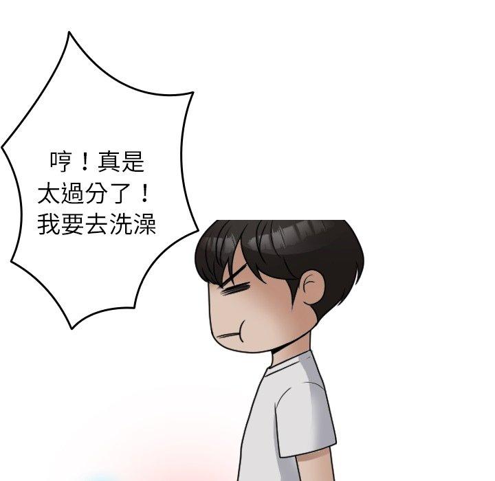 [韩国漫画] 寄生教授家 剧情,女学生#[161P]-41